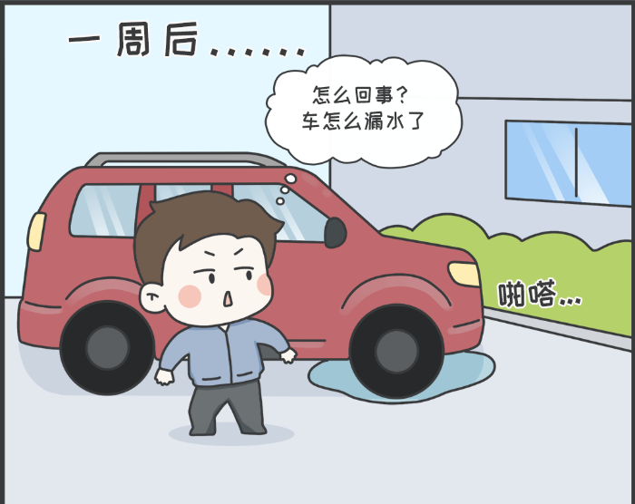 7·8專欄丨警惕理賠“黃牛”，守護(hù)財(cái)產(chǎn)安全5