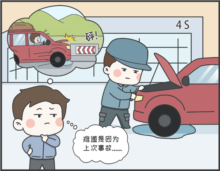 7·8專欄丨警惕理賠“黃牛”，守護(hù)財(cái)產(chǎn)安全6