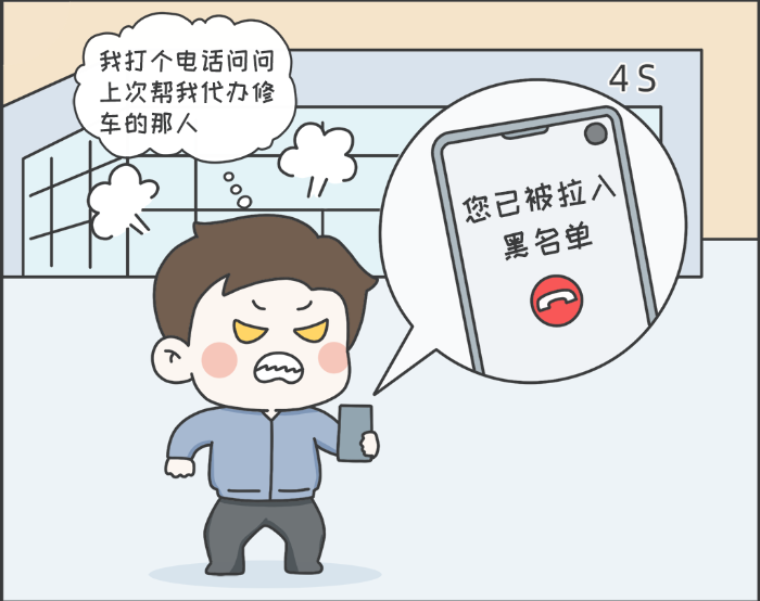 7·8專欄丨警惕理賠“黃牛”，守護(hù)財(cái)產(chǎn)安全7